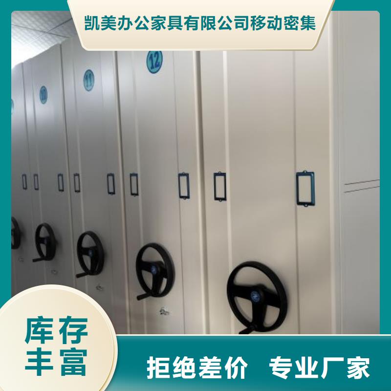 2025出厂价#种子密集架公司#可配送