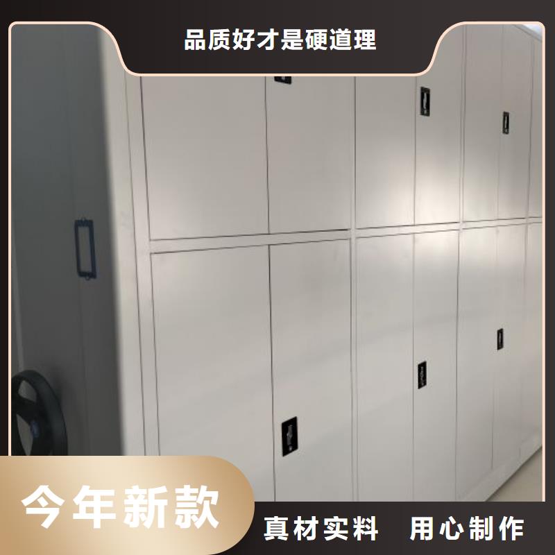 用心服务【凯美】箱式密集柜