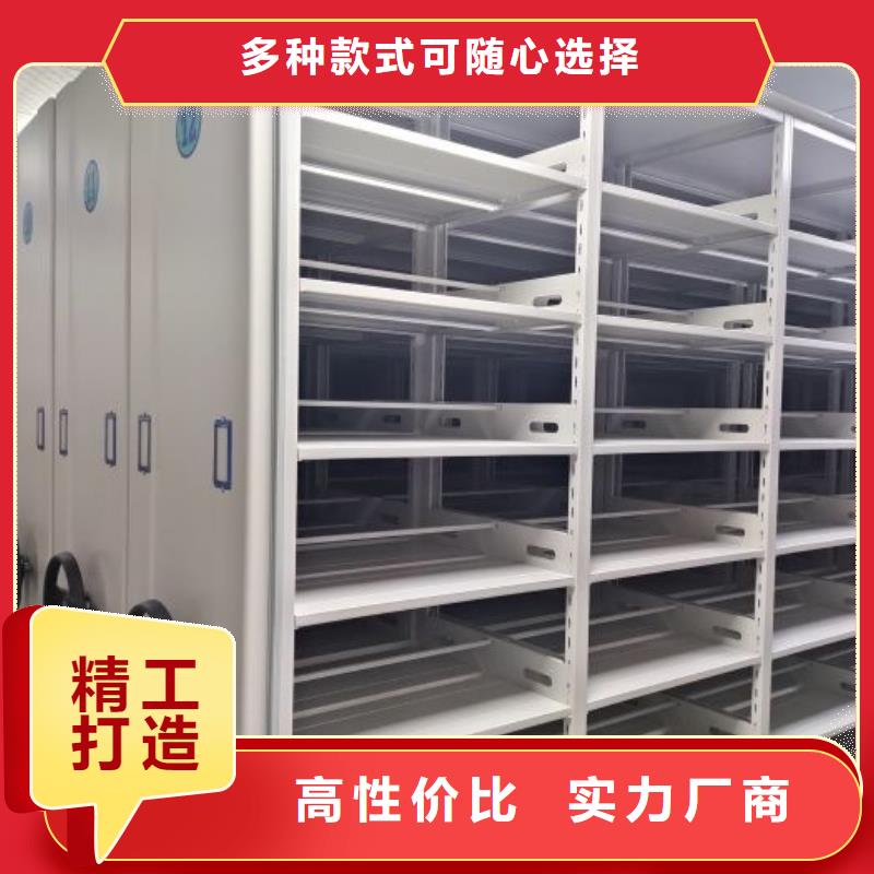 用心服务【凯美】箱式密集柜