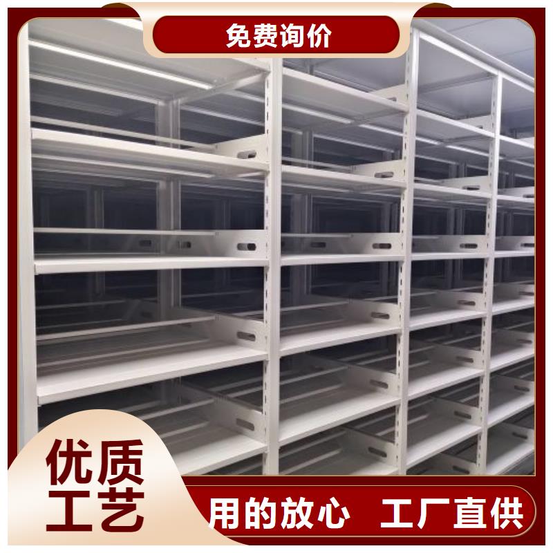 厂家服务为先【凯美】档案资料管理密集柜