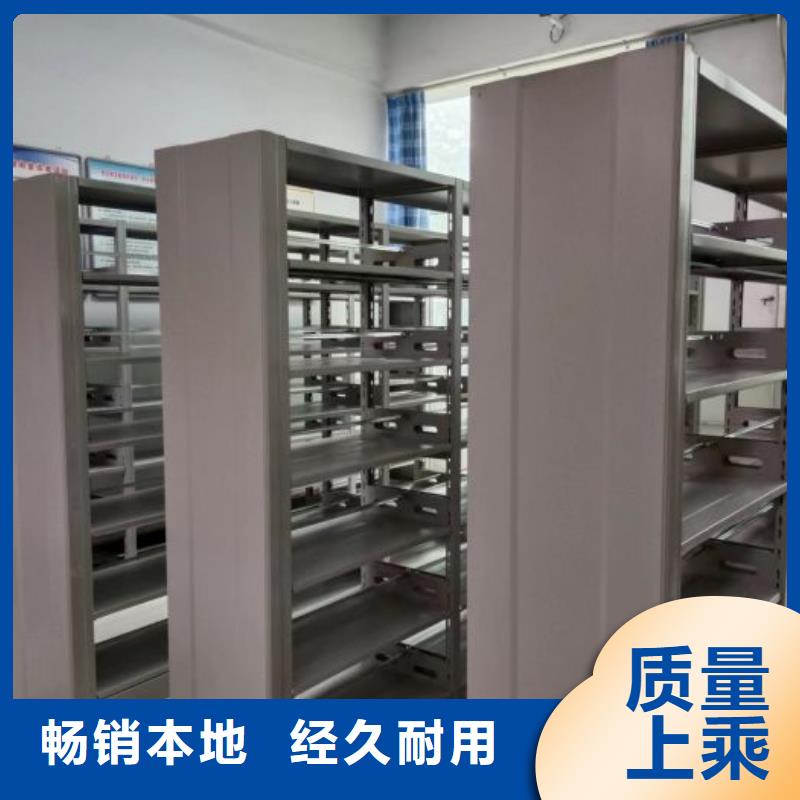 手动密集柜密集架视频-手动密集柜密集架(凯美)覆盖地域四川省自贡市自流井|沿滩|雅安|德阳|巴中|宜宾|凉山|眉山