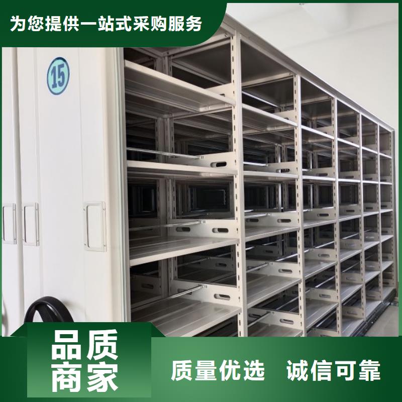 图文并茂【凯美】澄迈县密集资料铁皮柜