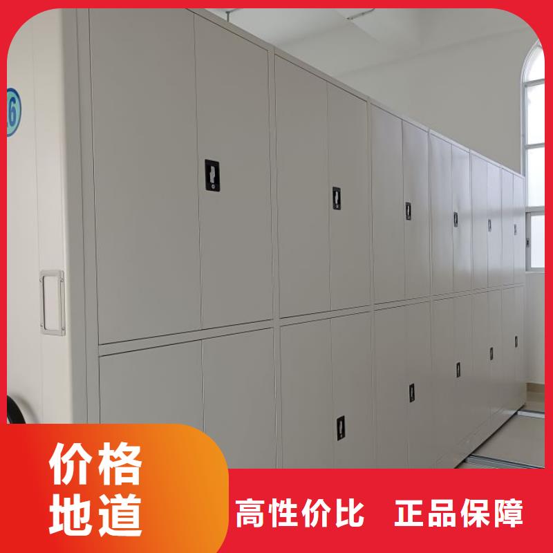 欢迎询价【凯美】密集资料铁皮柜