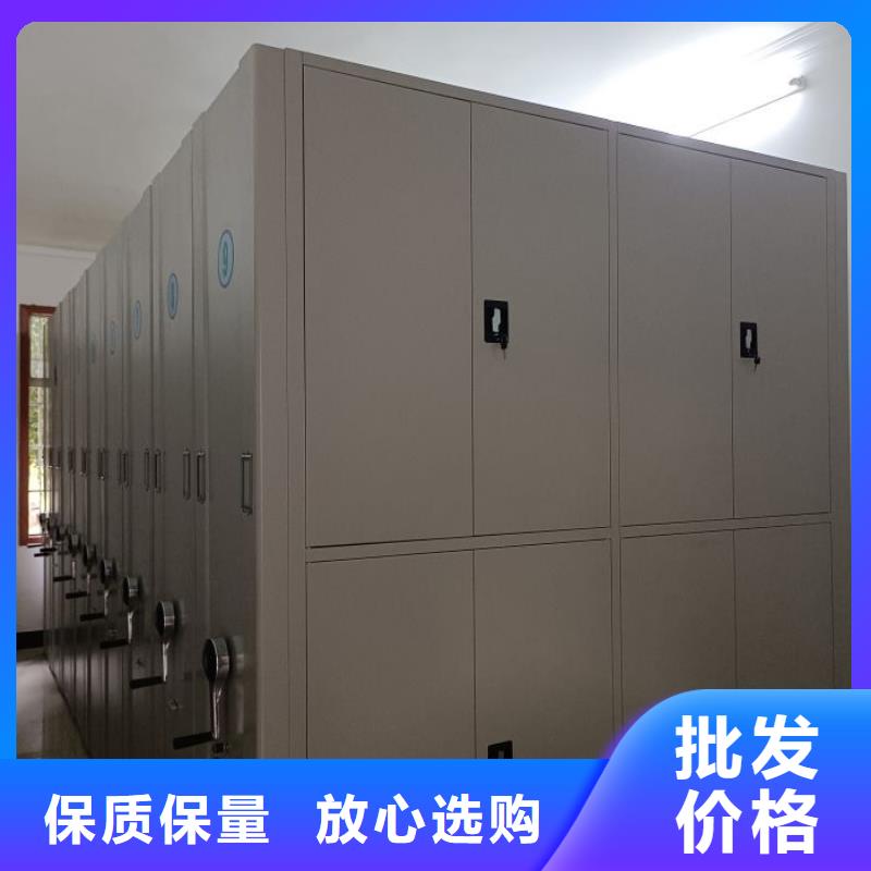 用心服务【凯美】箱式密集柜
