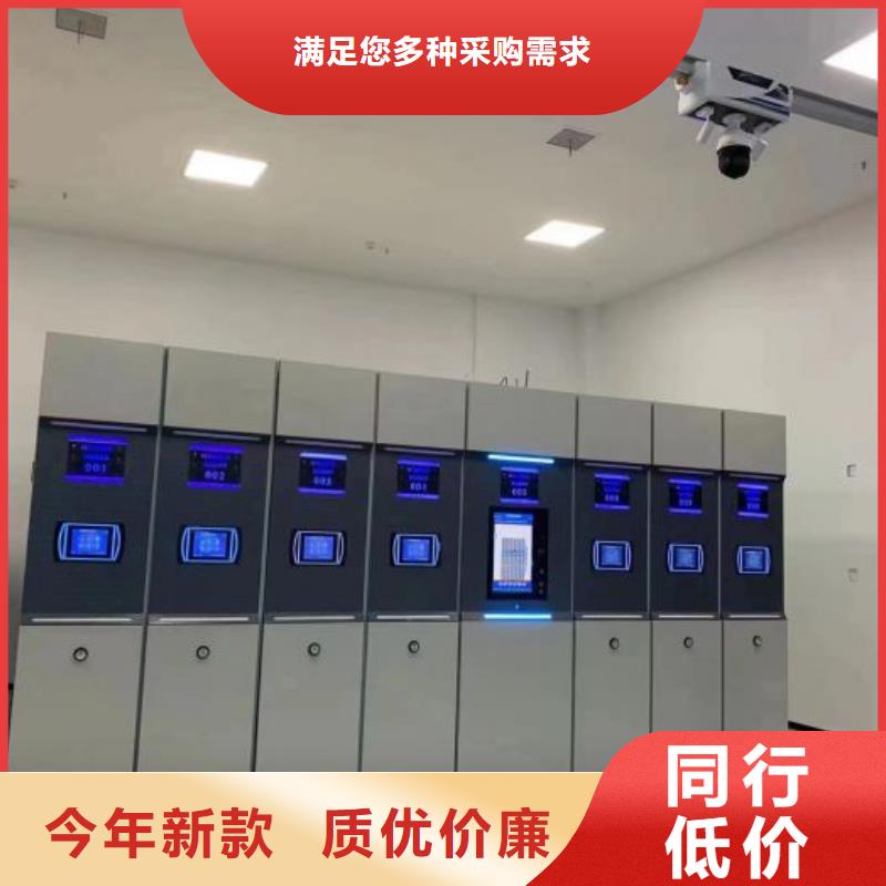 讲究实效【凯美】自动选层档案柜