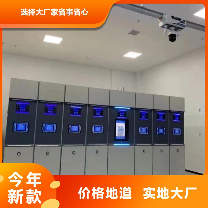 秉承诚信【凯美】手动型档案密集架