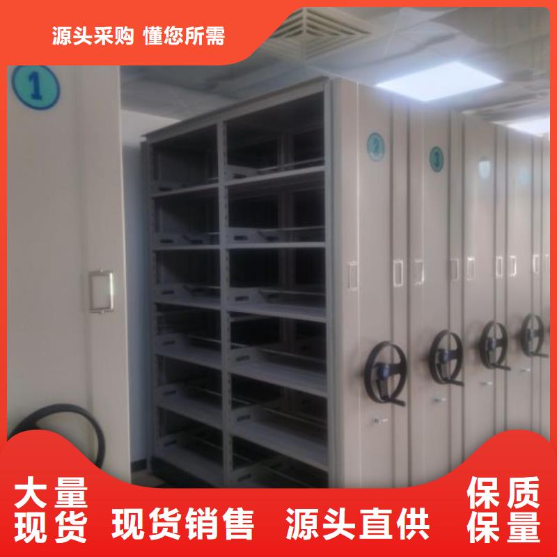 讲究实效【凯美】自动选层档案柜