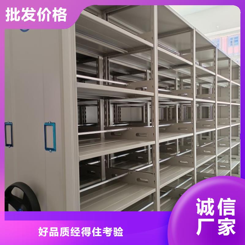 技术争先【凯美】综合档案室密集柜