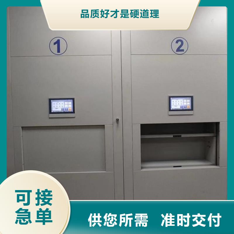 图文并茂【凯美】澄迈县密集资料铁皮柜
