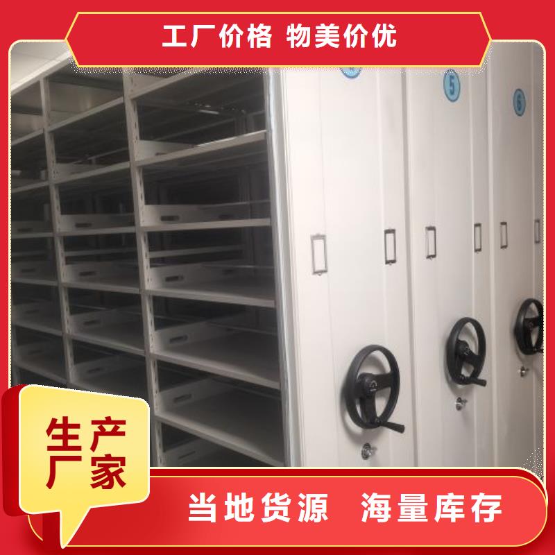 档案柜包你满意