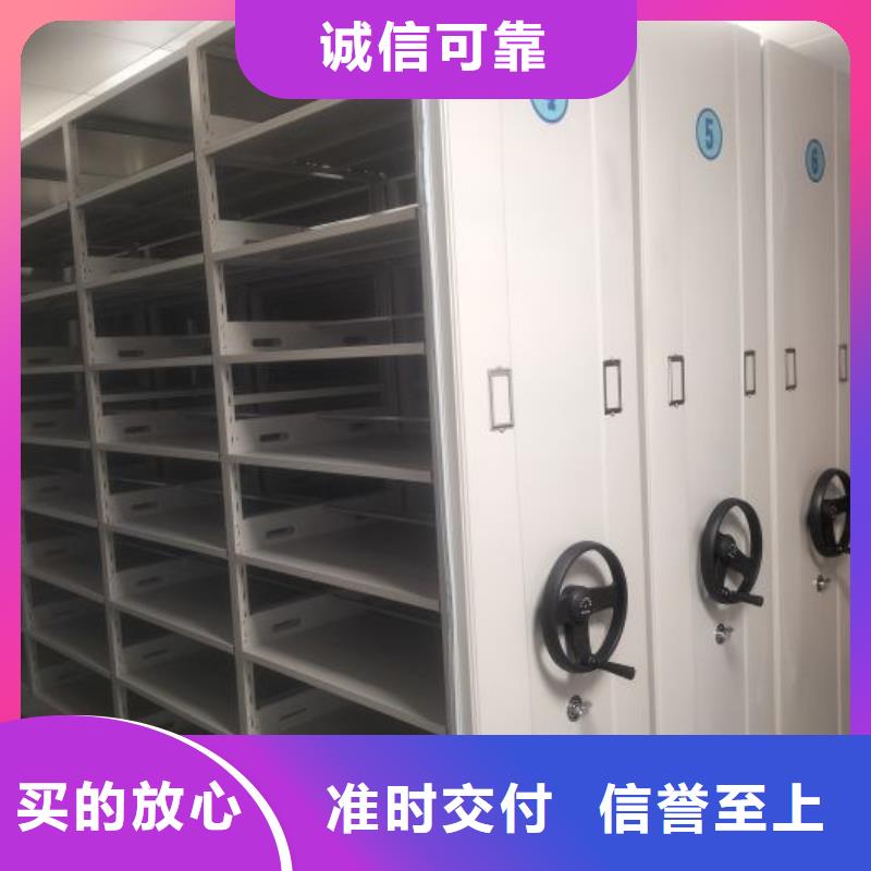 档案管理密集架价格-厂家
