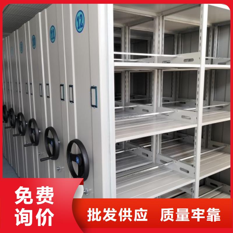 创造变化【凯美】档案盒密集柜