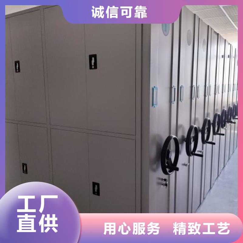 图文并茂【凯美】澄迈县密集资料铁皮柜