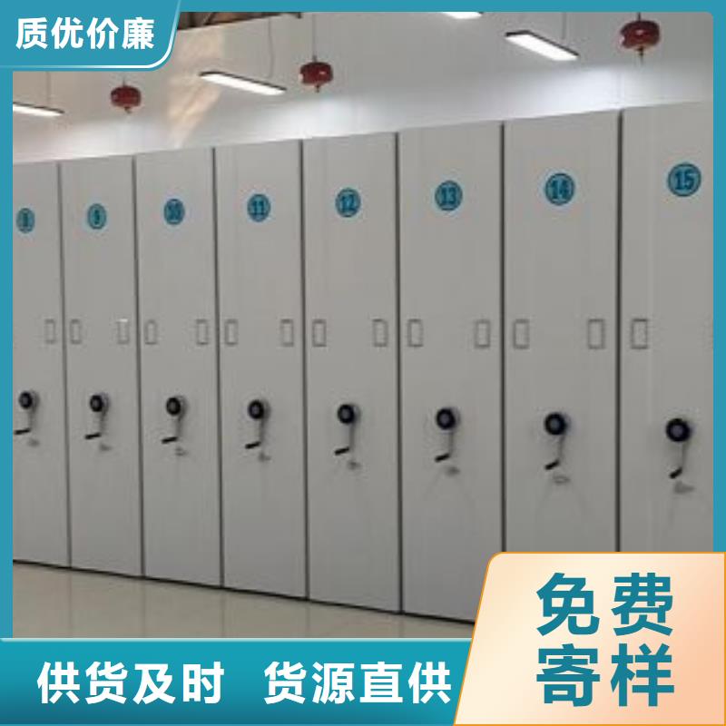秉承诚信【凯美】手动型档案密集架