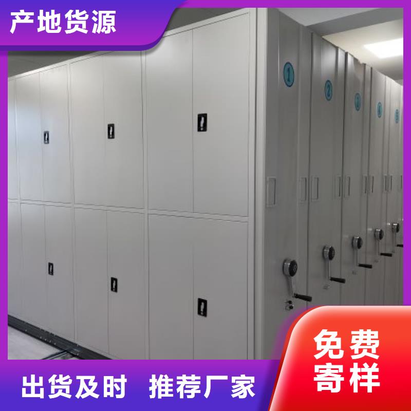 共存共赢【凯美】方向盘型密集柜