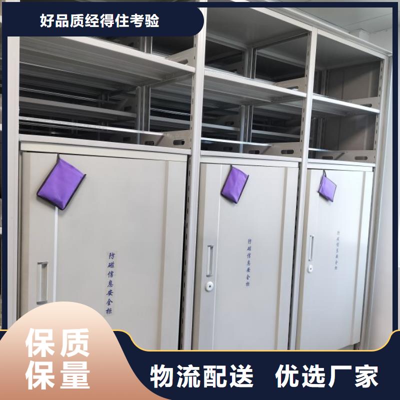 【图】密集架结构图厂家