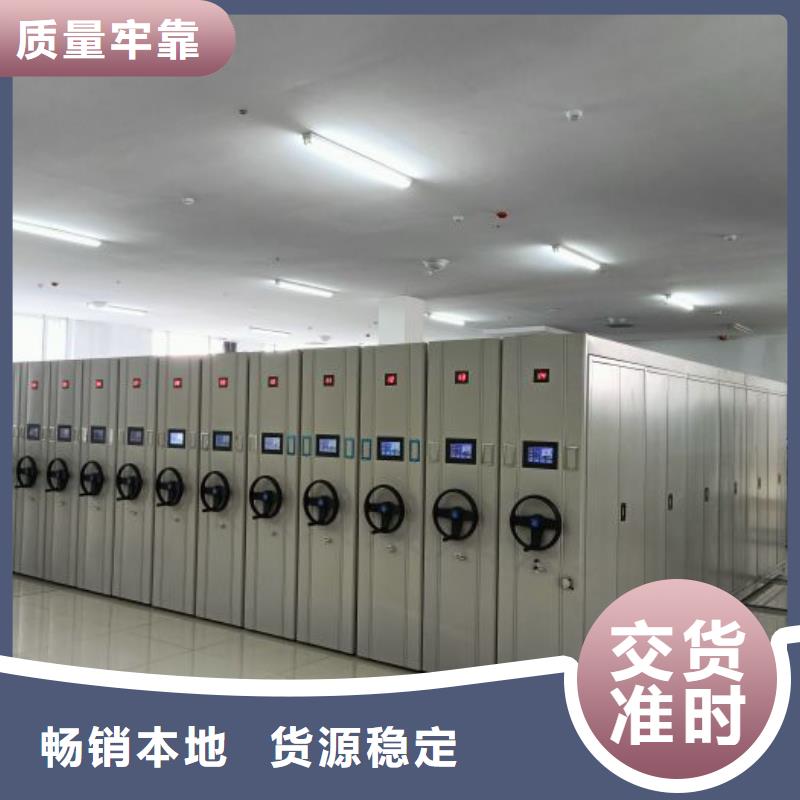 主要功能与优势【凯美】档案馆手动密集架
