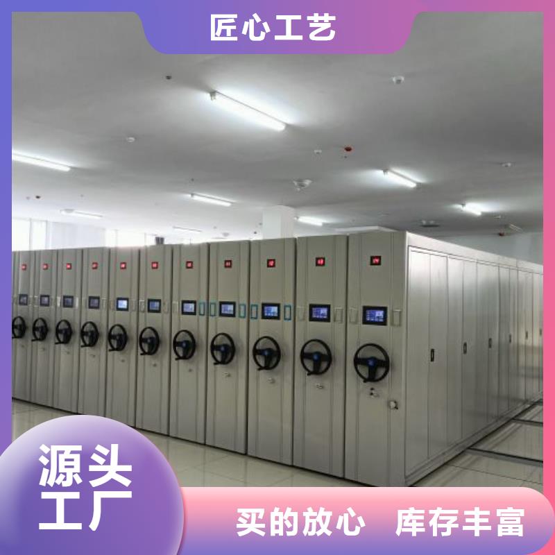档案柜包你满意