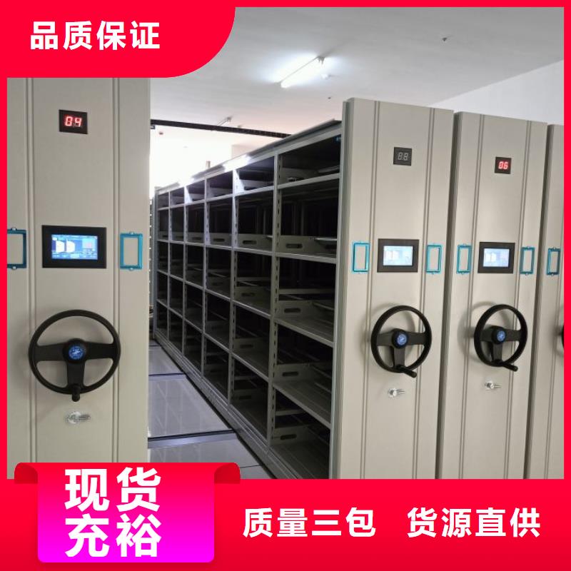 用心服务【凯美】箱式密集柜