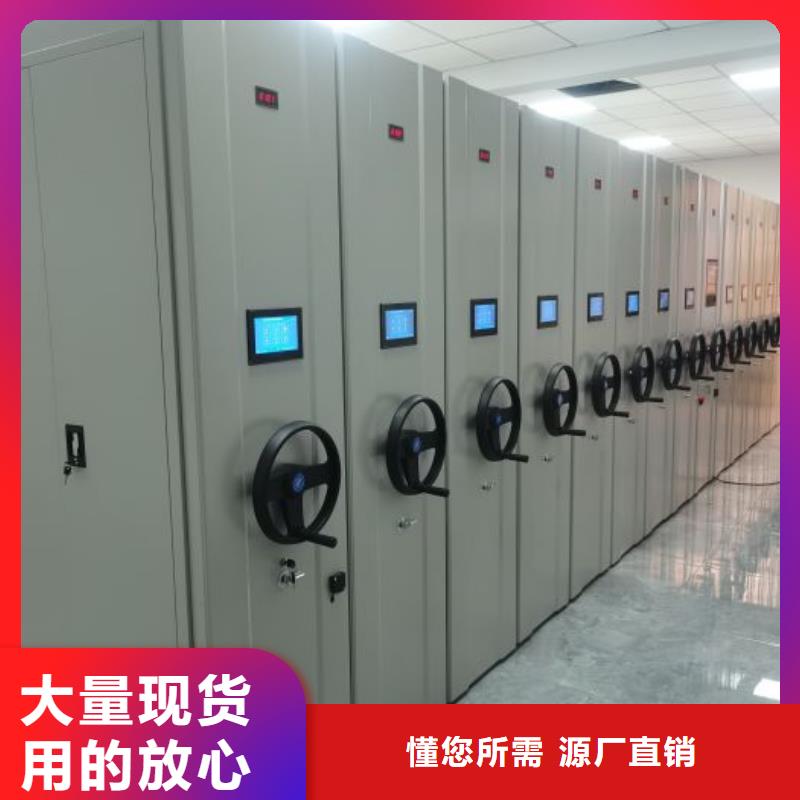 凯美办公家具有限公司移动密集柜智能密集架手摇移动密集架可按时交货