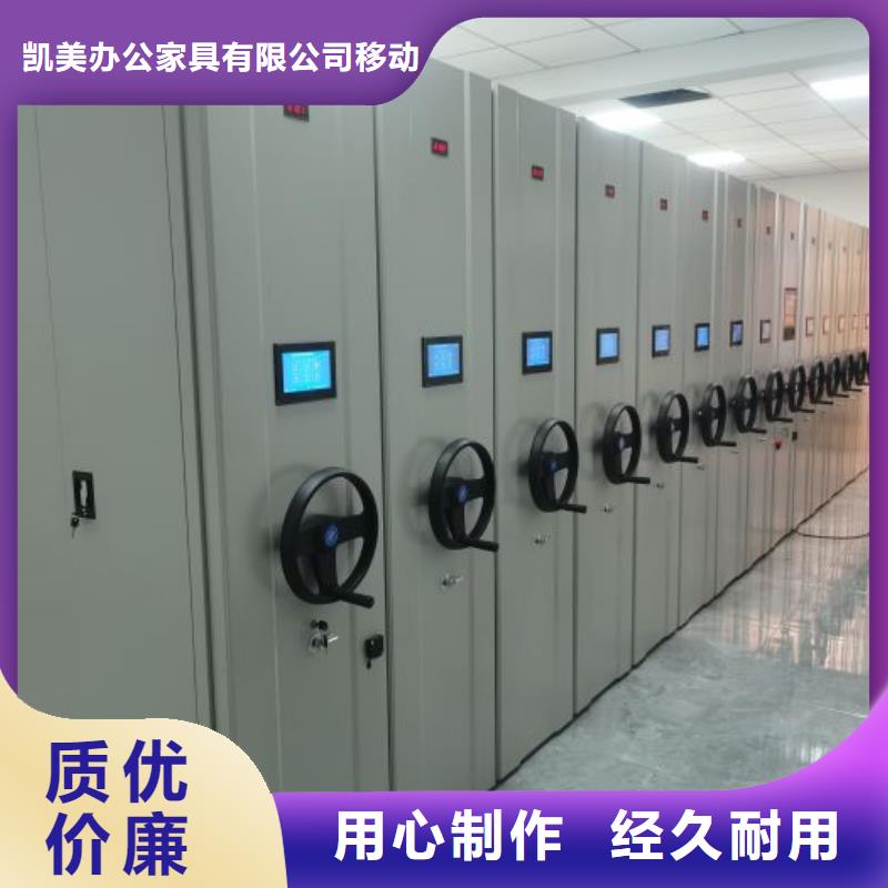 图文并茂【凯美】澄迈县密集资料铁皮柜
