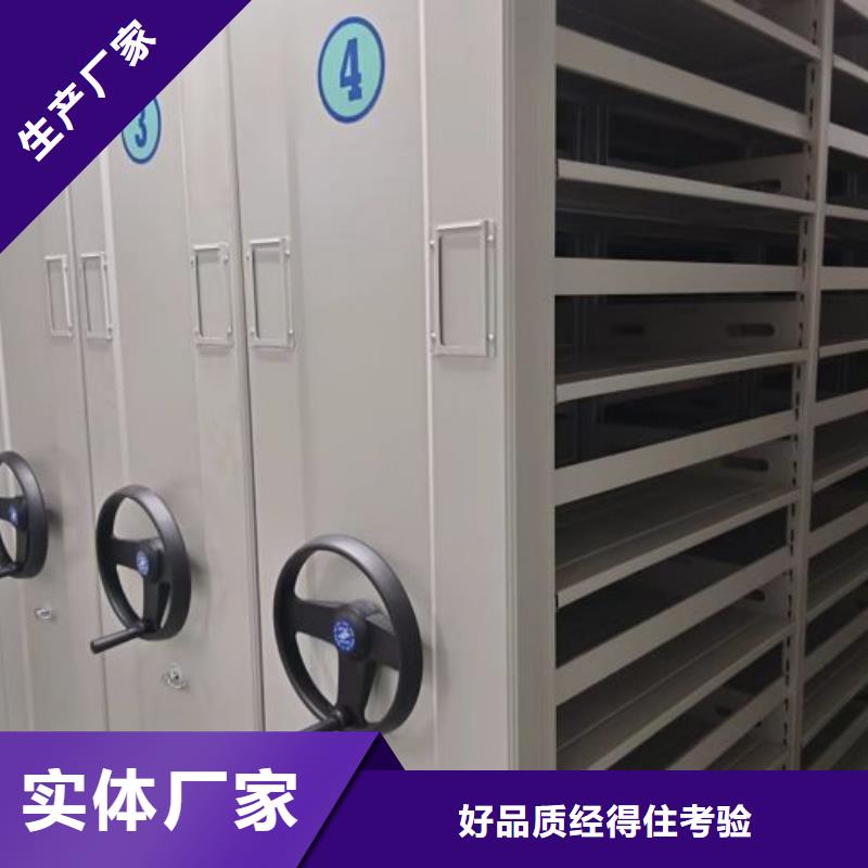 脚踏实地【凯美】金属密集架