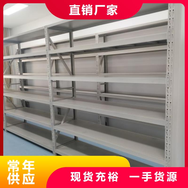 脚踏实地【凯美】金属密集架