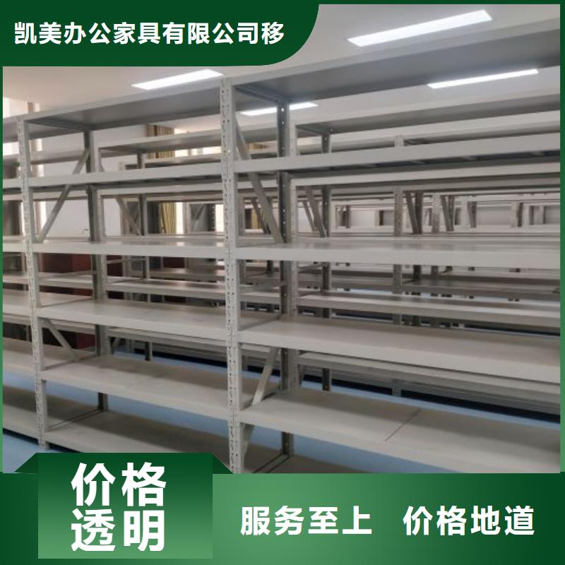 办公密集架厂家值得信赖