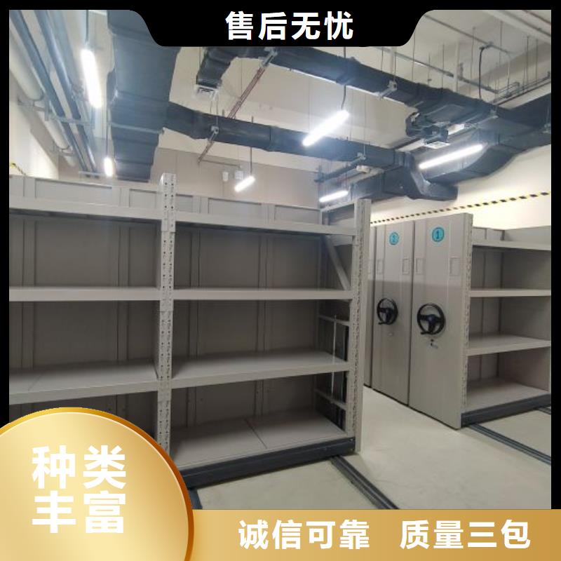 讲究实效【凯美】自动选层档案柜