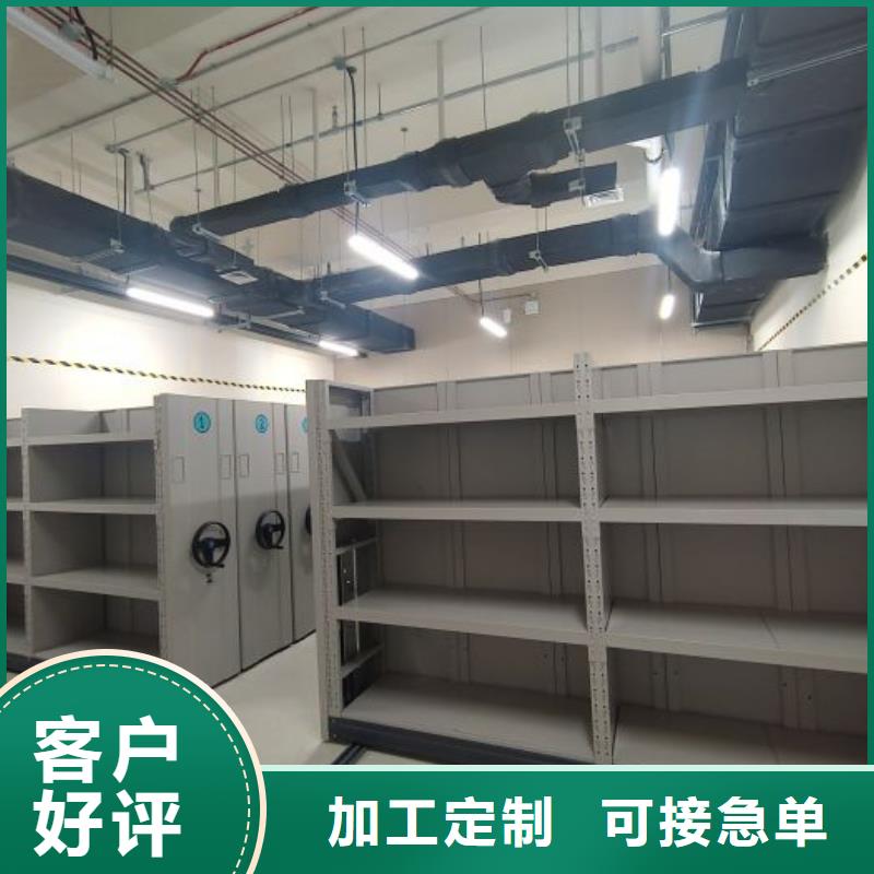 档案管理密集架价格-厂家