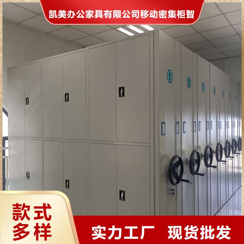 欢迎询价【凯美】密集资料铁皮柜