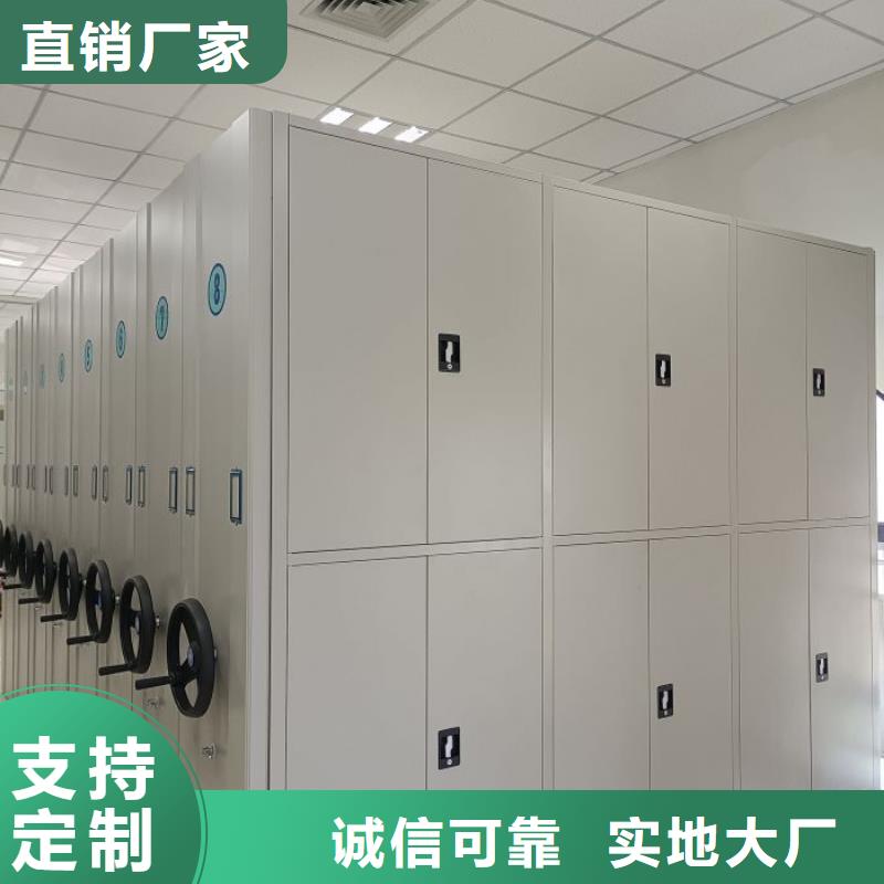图文并茂【凯美】澄迈县密集资料铁皮柜