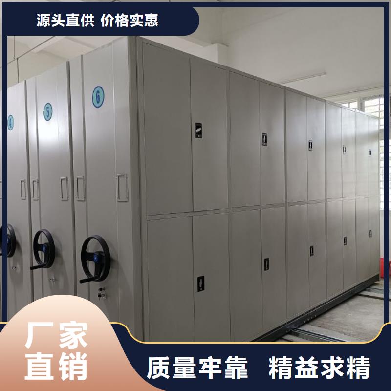 技术争先【凯美】综合档案室密集柜
