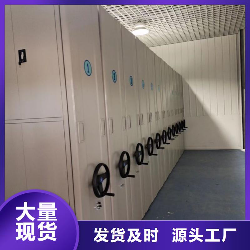 手动密集柜密集架视频-烈山|杜集|安庆|亳州|滁州|黄山|合肥手动密集柜密集架源头厂源头货-凯美办公家具移动密集柜智能密集架(淮北市分公司)