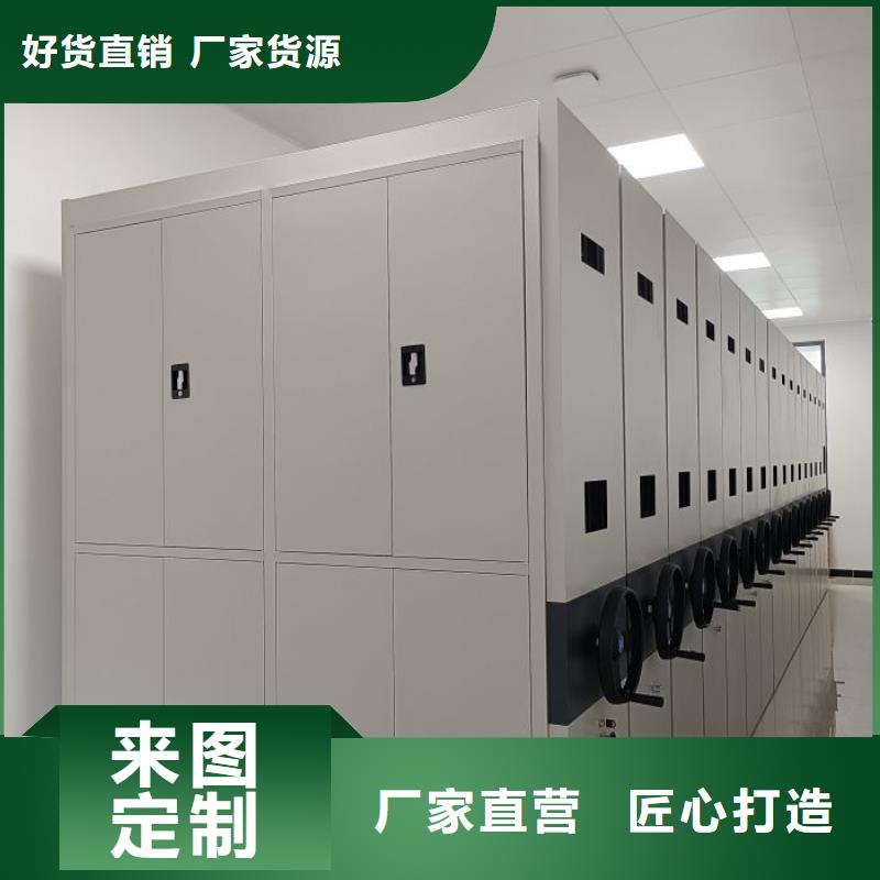 欢迎询价【凯美】密集资料铁皮柜