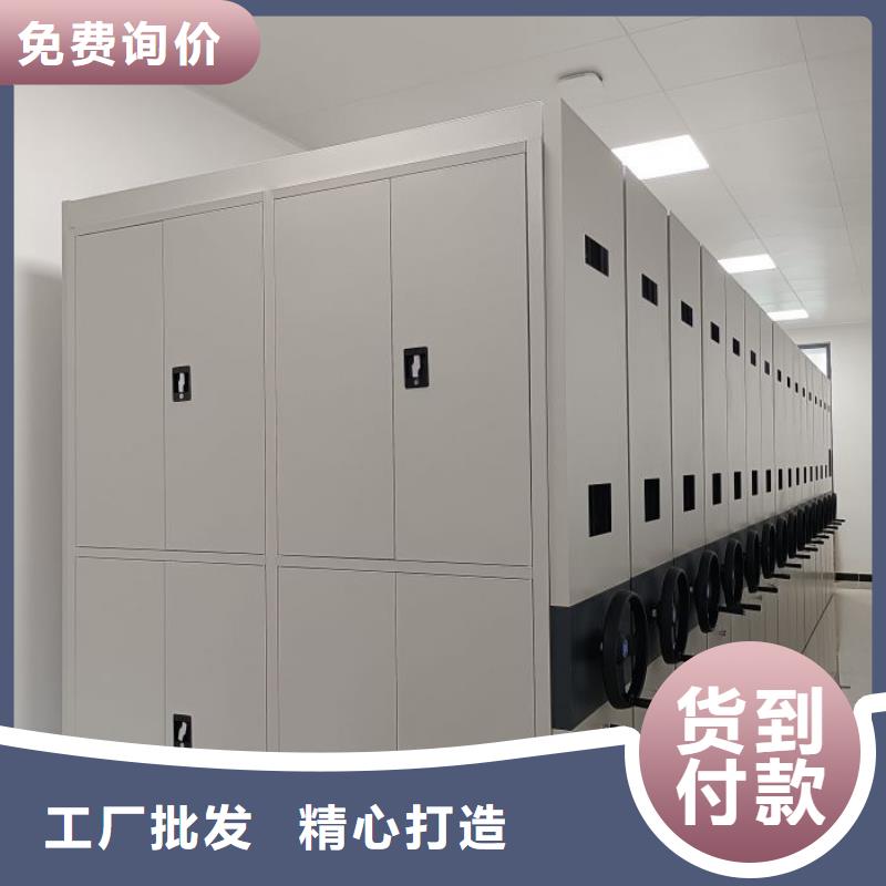 创造变化【凯美】档案盒密集柜