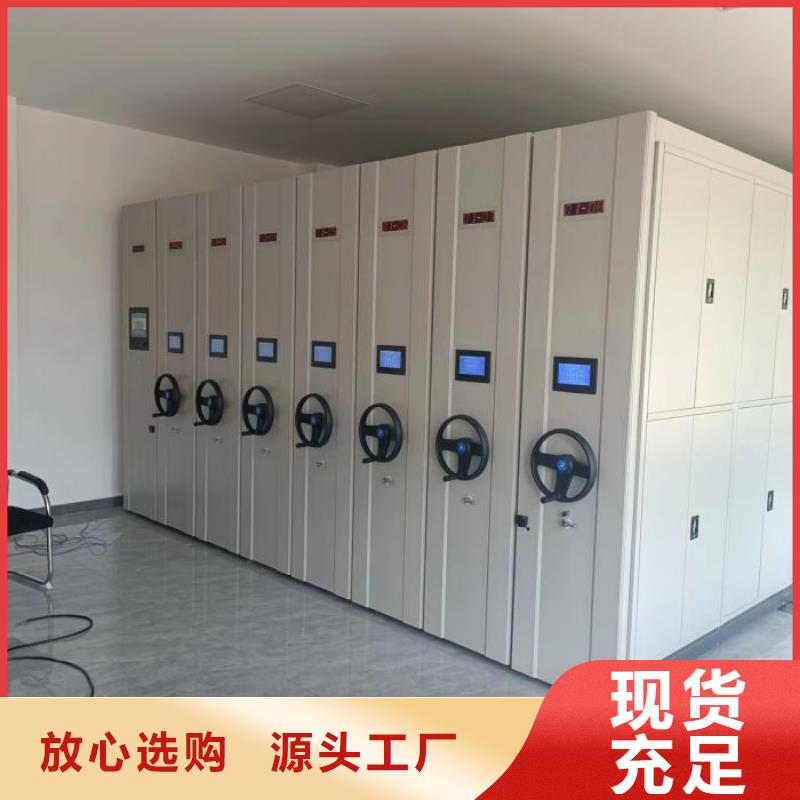 欢迎询价【凯美】密集资料铁皮柜