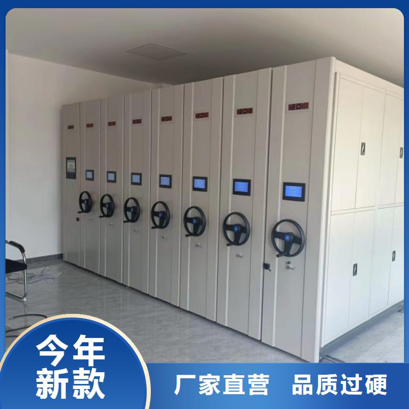 档案管理密集架价格-厂家