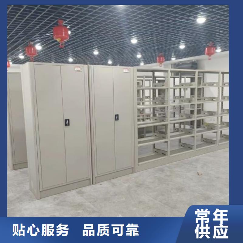 秉承诚信【凯美】手动型档案密集架