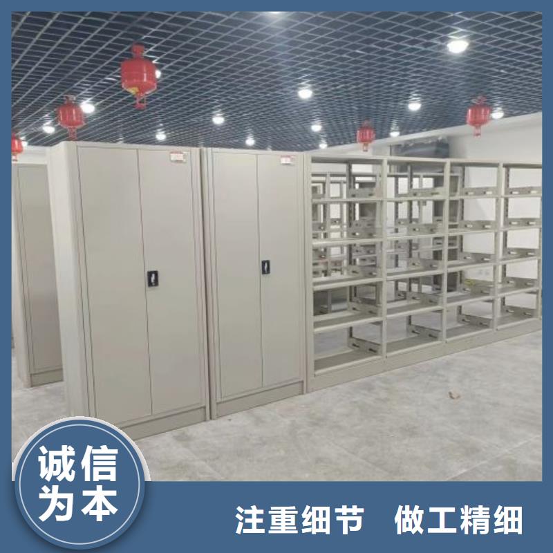 技术争先【凯美】综合档案室密集柜