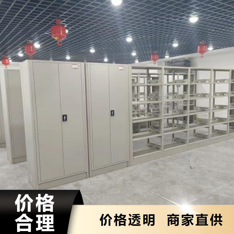 共存共赢【凯美】方向盘型密集柜