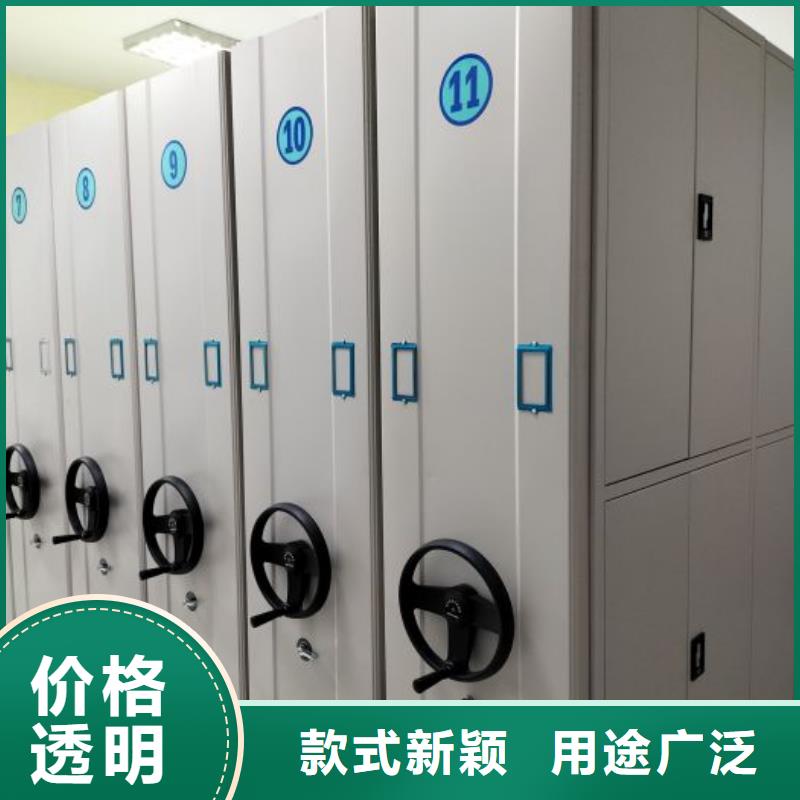 技术争先【凯美】综合档案室密集柜