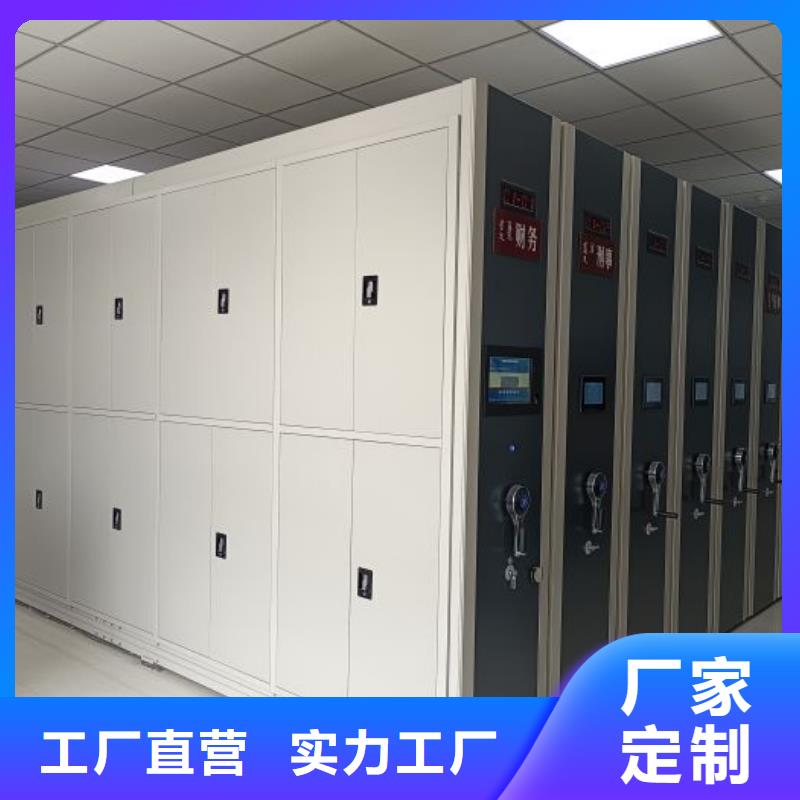 档案柜包你满意