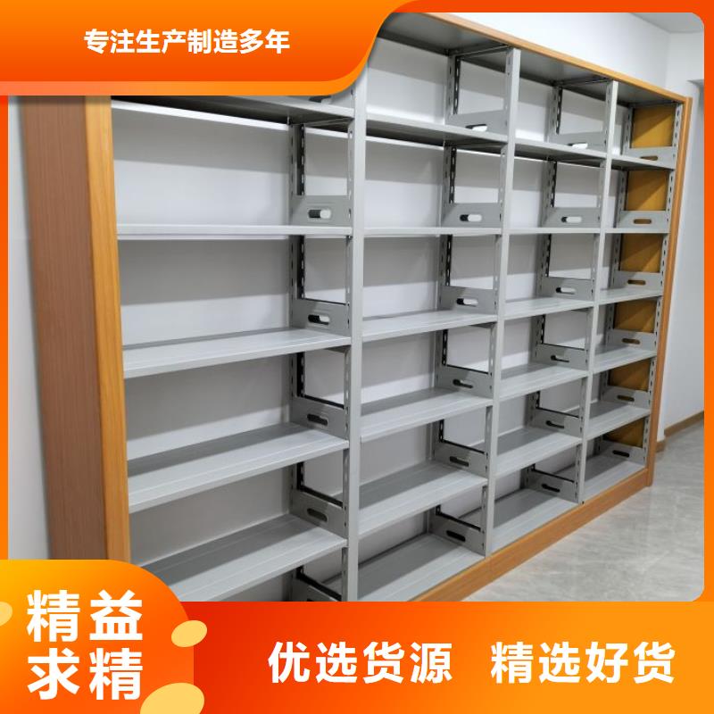 技术争先【凯美】综合档案室密集柜