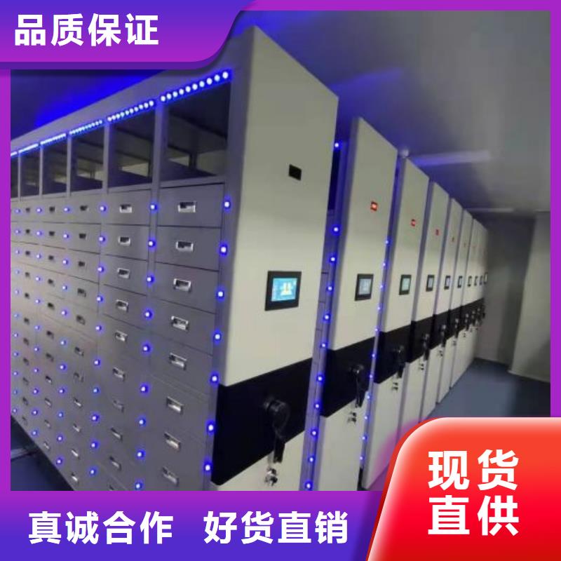 技术争先【凯美】综合档案室密集柜