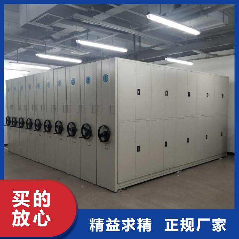 技术争先【凯美】综合档案室密集柜