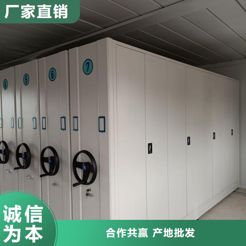 办公密集架厂家值得信赖