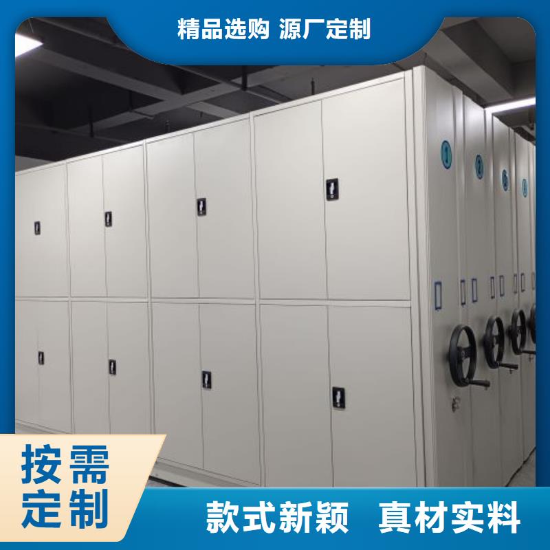 放心满意【凯美】金属密集柜