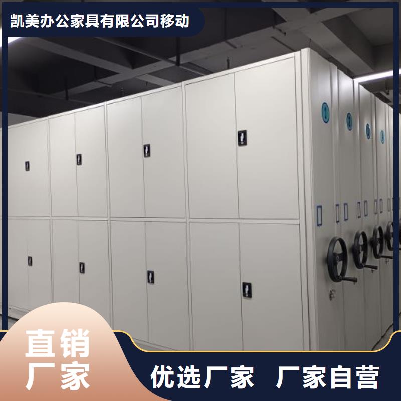 主要功能与优势【凯美】档案馆手动密集架