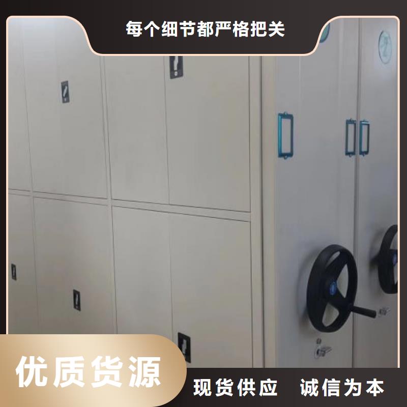 图文并茂【凯美】仓储密集柜